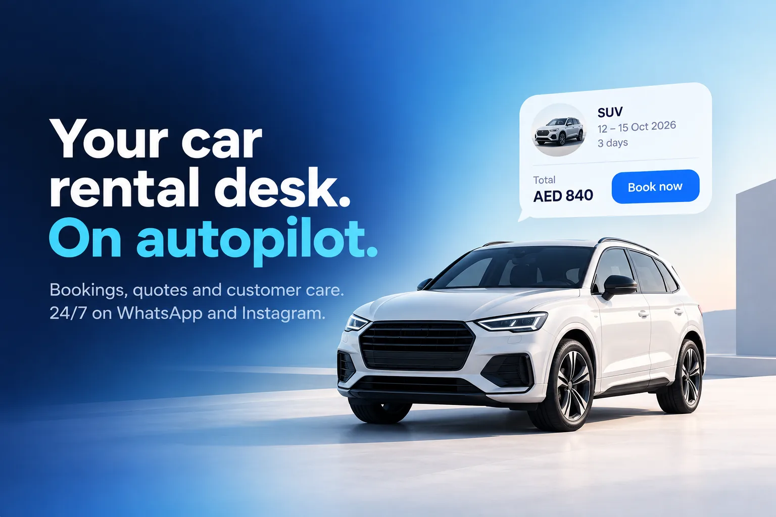 Rental Desk Assistant يعرض سعر سيارة SUV لثلاثة أيام مع زر «احجز الآن»